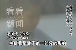 ?8连胜为快船队史近9年最长连胜 也是乔治&小卡加盟以来最长