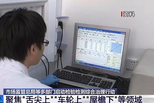 拜仁跟队记者：因天气原因，拜仁vs柏林联合的比赛可能被取消