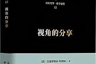 丁威迪：约基奇是一位现象级球员 他可能是中锋版本的卢卡-东契奇