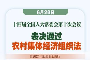 普利西奇谈“偷走”莱奥进球：不确定那球是否会进，所以得碰一下