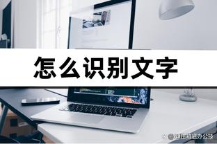 小因扎吉：我们本该取胜但满意球队表现 劳塔罗疲劳情况需要评估