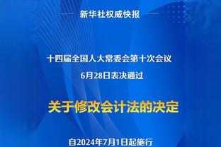 马奎尔：前60分钟我们踢得不理想，最后时刻的表现也不够成熟