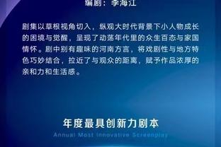 半岛综合app能下载嘛安全吗截图3