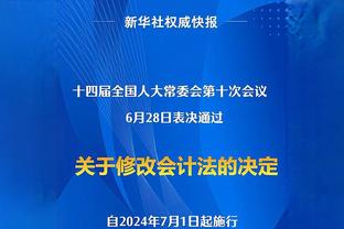 追梦：由于库里的影响力 我们即使打客场也能感受到主场的感觉