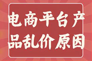 维尔纳：有很多事情吸引我加盟热刺，最重要的是与主教练的谈话